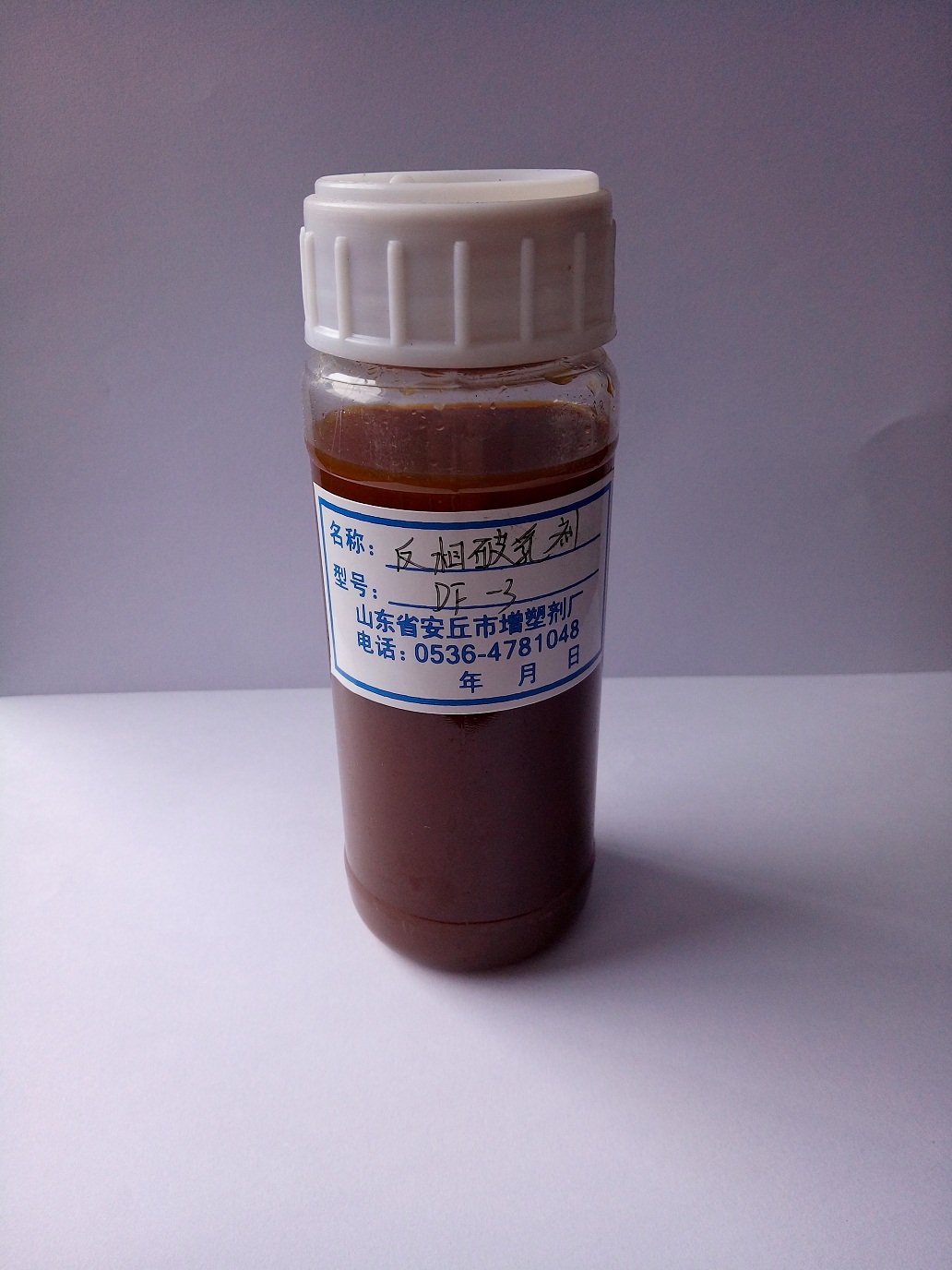 反相破乳劑 --DF系列 DF-4、9、11、15