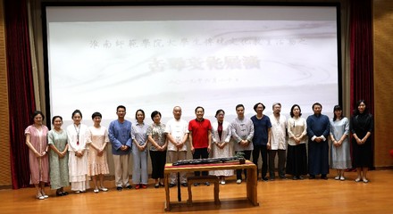 古韻新風(fēng)傳雅意，淮南古琴專業(yè)委員會(huì)成立并積極組織文化藝術(shù)交流