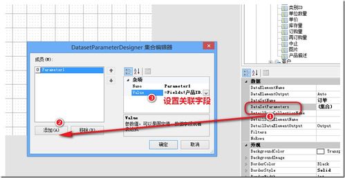 ActiveReports V12新特性解析 無需ETL處理，實現跨數據源分析，助力計算機系統服務